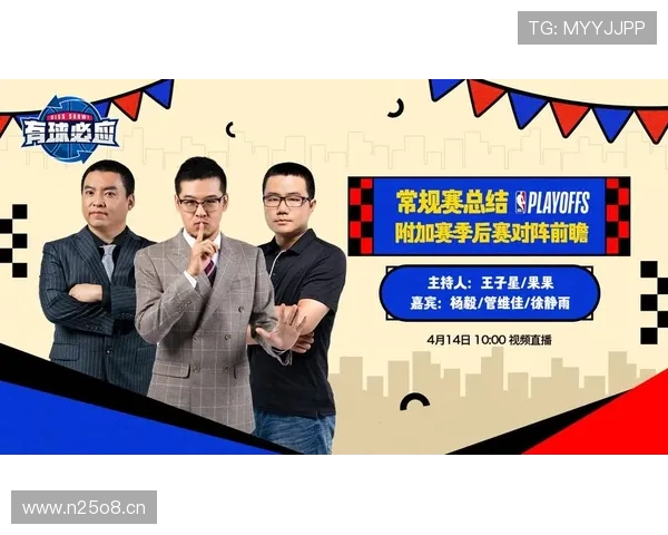 纬来体育直播NBA精彩赛事全览